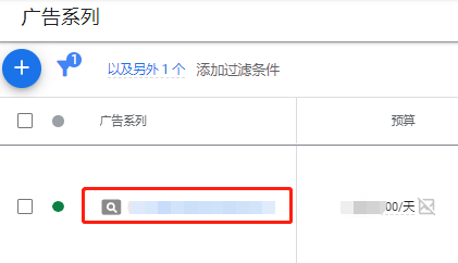 【Google Ads】如何查看广告在不同地理位置的表现并修改出价？