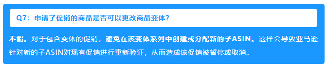 提前预告！2024年10月亚马逊Prime会员大促，惊喜不断