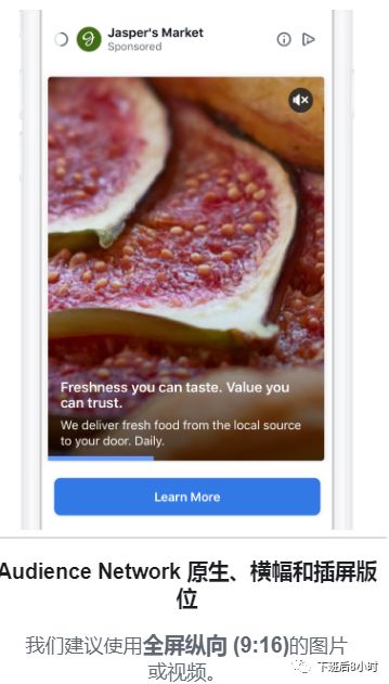 一文详解Facebook,Instagram各种广告版位