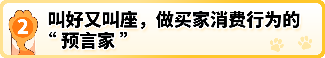 逆向思维有多强？！3个“铲屎官”在亚马逊合伙卖狗项圈竟撬动千万美金市场