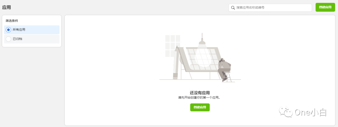 如何通过 Meta 图谱 API 探索工具测试服务器事件？