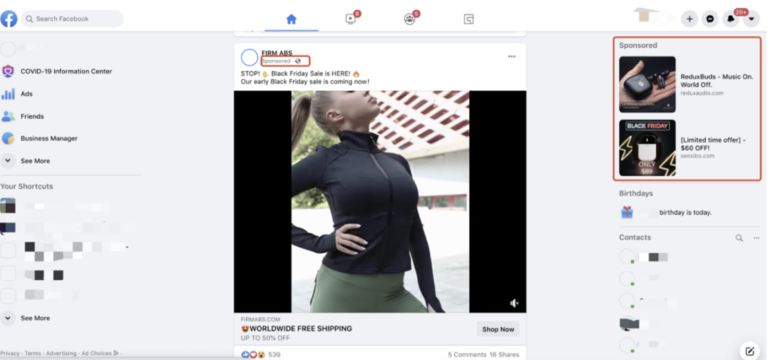 【3】史上最强独立站入门教程-如何选品