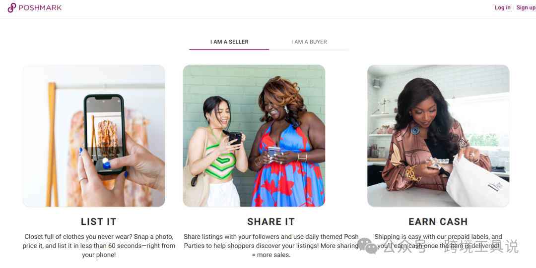 做跨境电商，不容错过的美国版“闲鱼”Poshmark平台