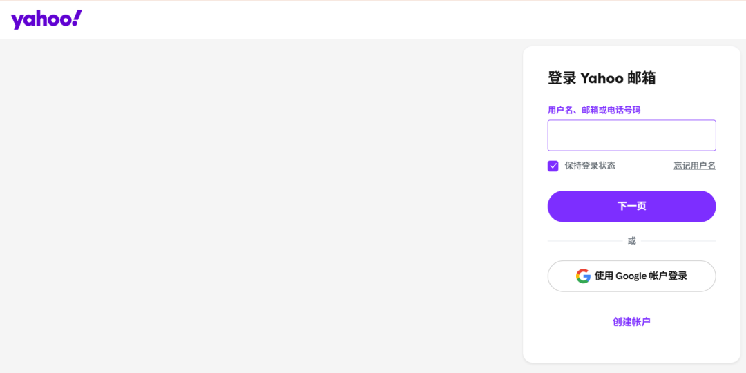 除了gmail和outlook,另外7个好用的邮箱