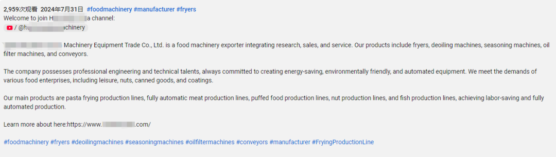 YouTube营销革命!B2B企业如何用视频“圈粉”全球客户?