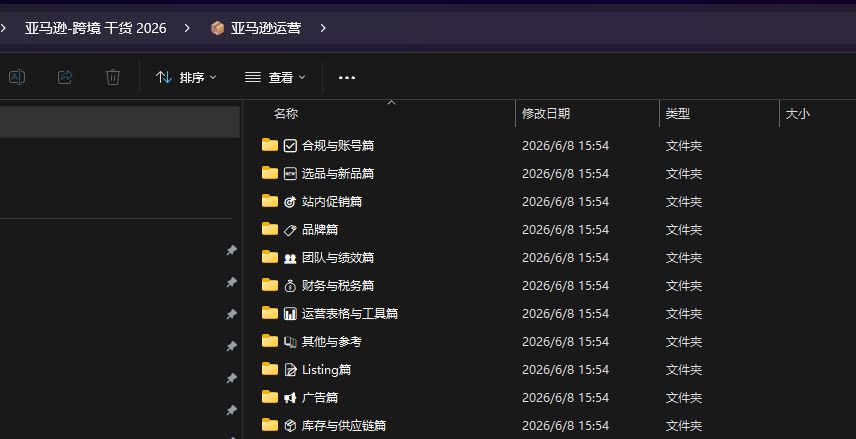 笔记越记越乱?AI + Obsidian 手把手教你搭建高效知识库