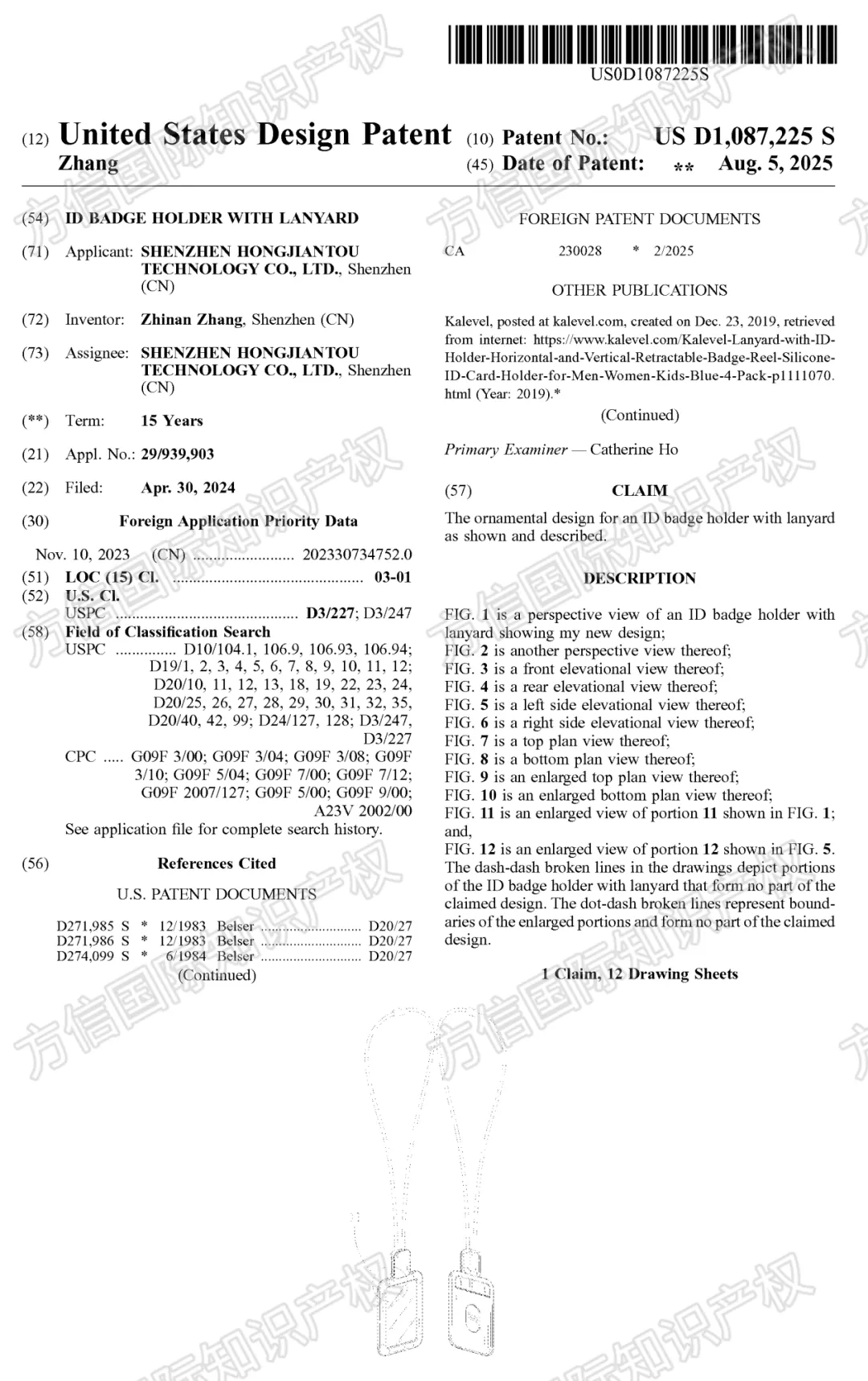 上架即出单？上架即侵权！8月又一批高危产品新下证！