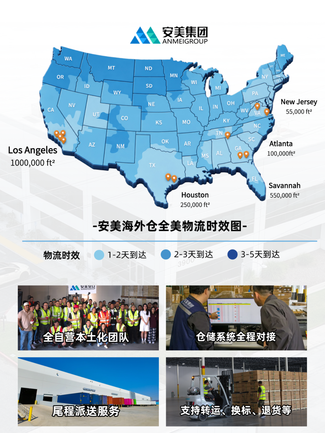 亚马逊FBA旺季“三连击”:爆仓、涨价、限流,大件卖家如何靠海外仓破局?