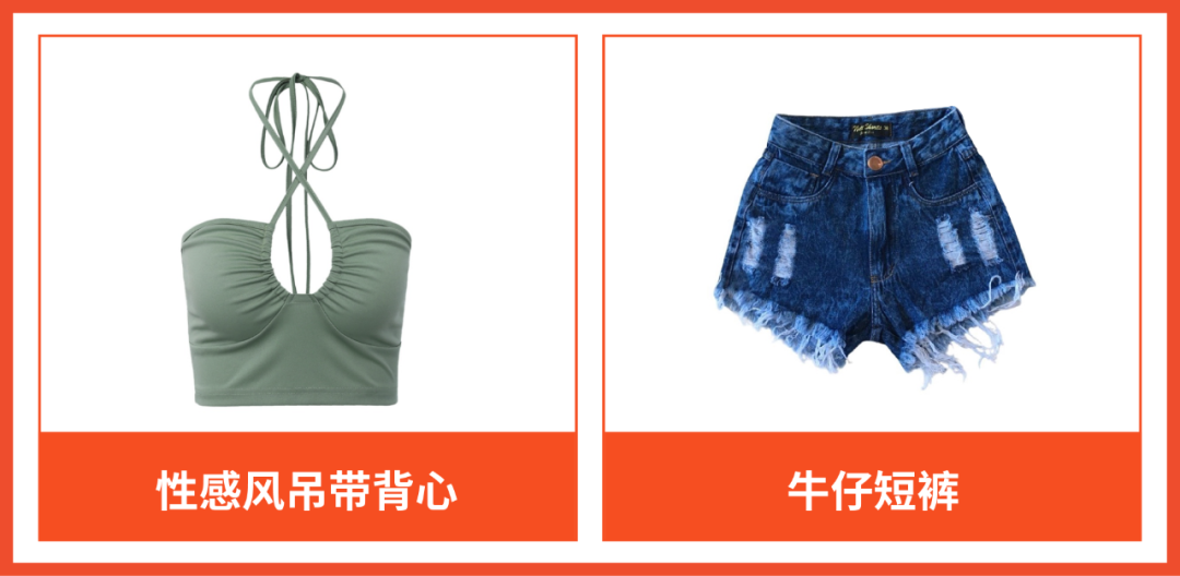 拉美市场这些商品卖爆了? 3个趋势热点, 7大潜力品类热度飙升!