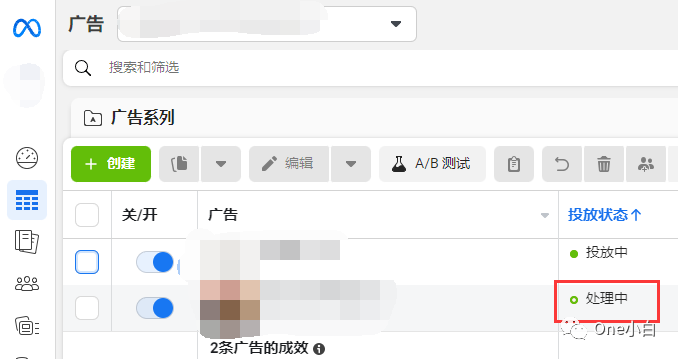 Facebook 互动广告系列详细创建流程介绍