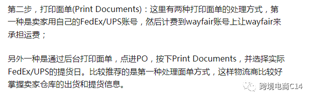 加拿大CSA一定要提供吗（wayfair运营难题QA连载103）