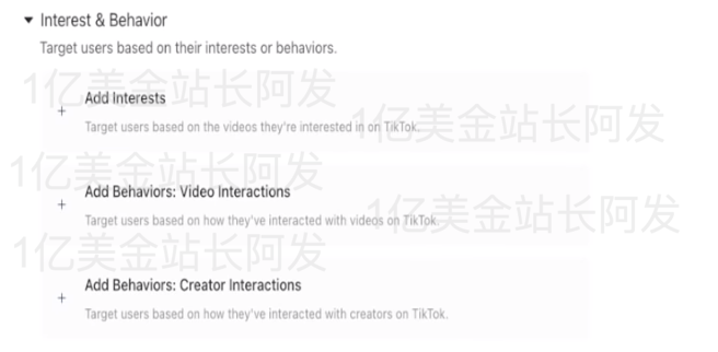 【9】史上最强独立站入门教程-TikTok广告入门
