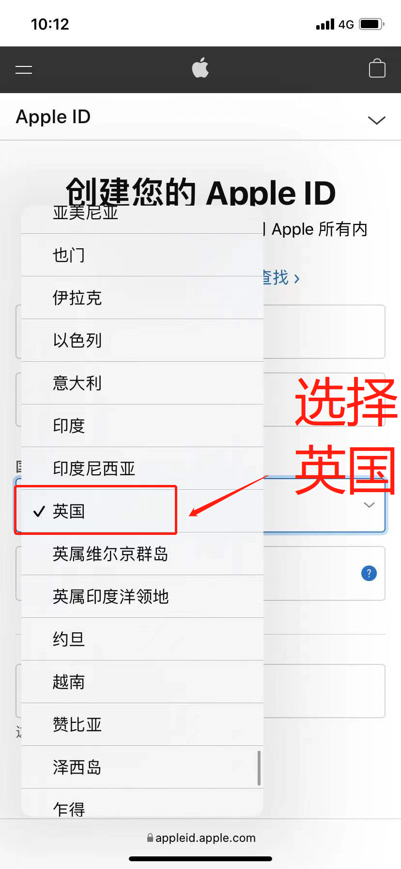 安卓和iOS如何快速下载Fanno？(附苹果海外AppID注册流程)