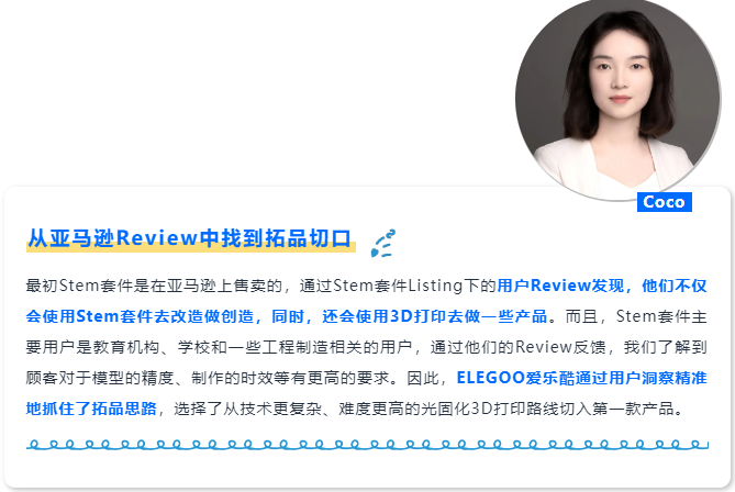 新品上市0投广，坐收亚马逊8.8万搜索量？一招解决流量问题