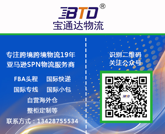 宝通达物流欧洲专线“宝欧快铁”成功包列首发成功
