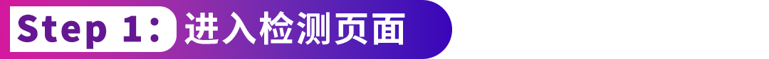一键检测品牌名称是否适合海外市场!亚马逊品牌起名星新功能重磅上线