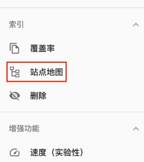 谷歌站长工具怎么用?傻瓜式教学(上)