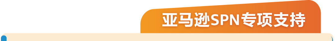 头大！欧洲、日本新规密集落地，亚马逊合规到底怎么搞？