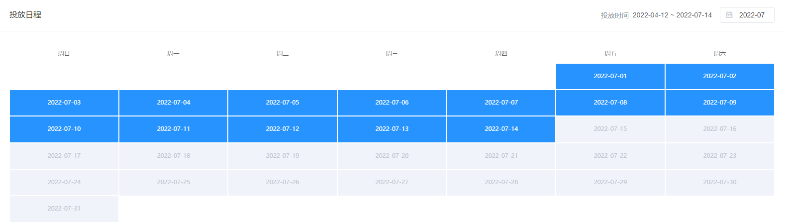 AdSpy太贵又难出量？来试试这款独立站选品工具