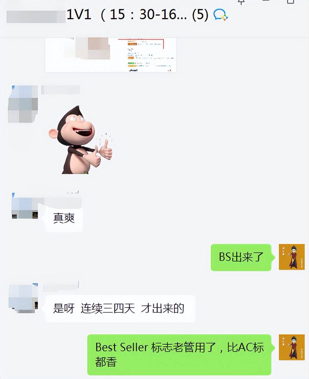 【亚马逊】2个不同客单成功案例,复盘如何分析类目是否适合进入