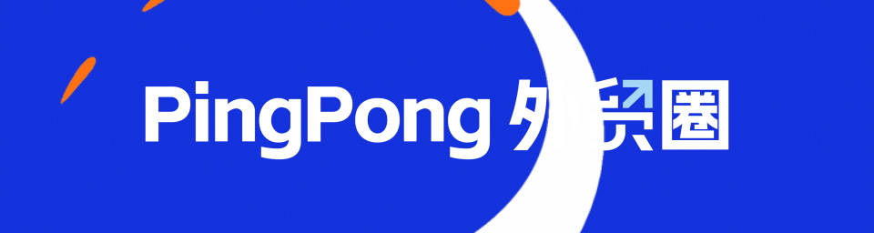 必看！外贸人商机拓展新方向！洞察中东市场，抓住爆发红利