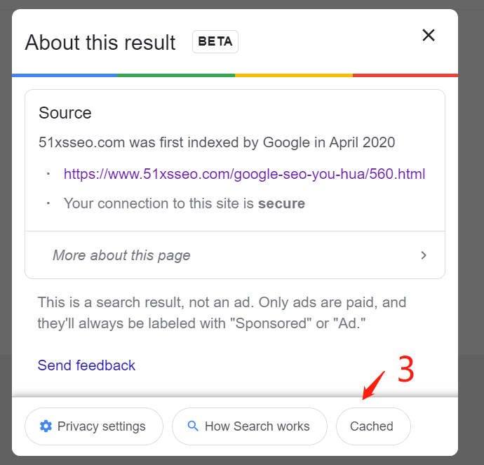网页快照和谷歌SEO的关系