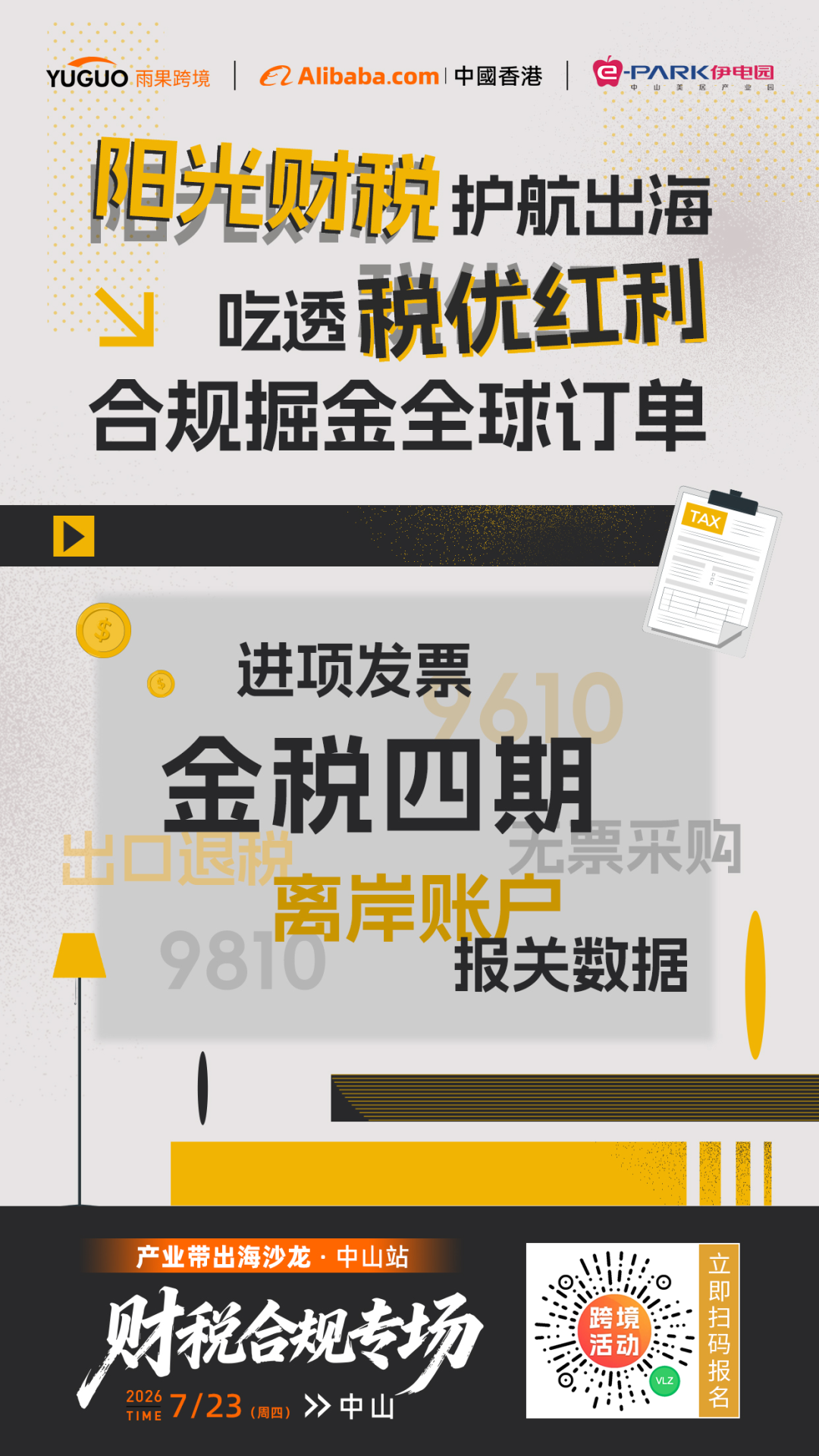 一个SKU，月销7万+，营收280万美金……这个“老物”今年更热了！