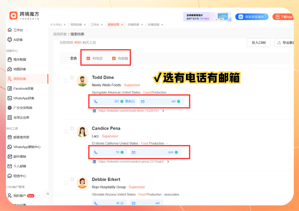 3大难题锁死领英开发海外客户?跨境魔方一键破局