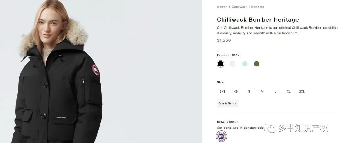 加拿大鹅和戴森双双出手,目前还未下TRO!赶紧下架!