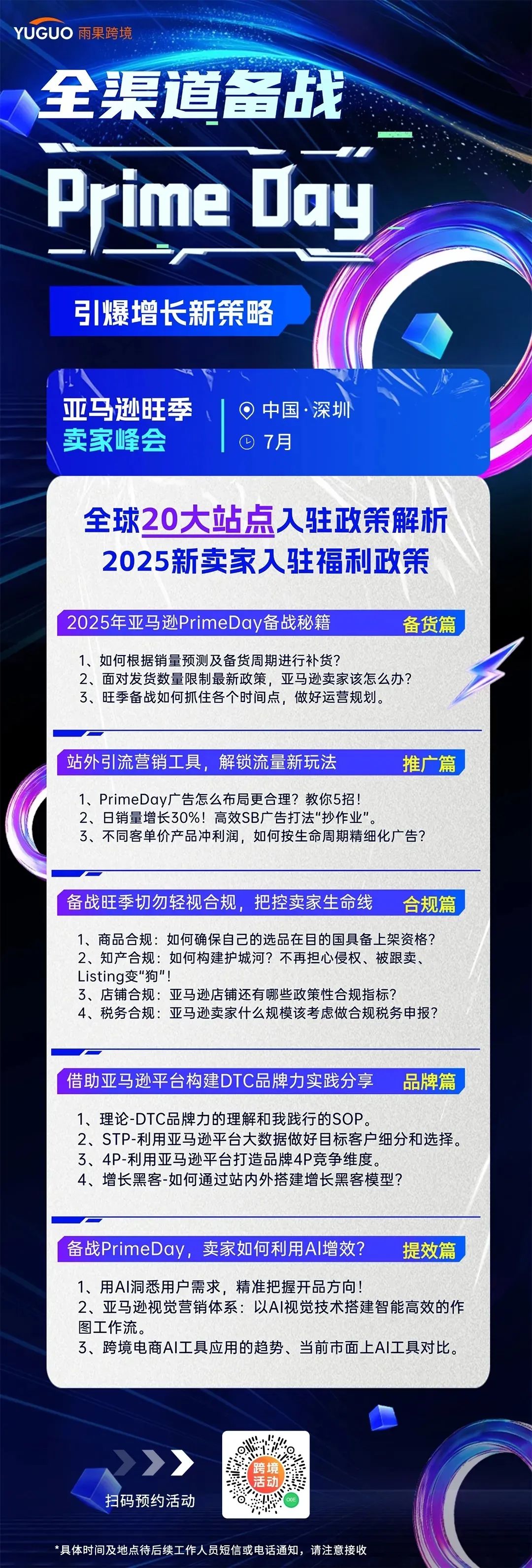 深圳大卖无奈撤诉！被欠近1亿元货款