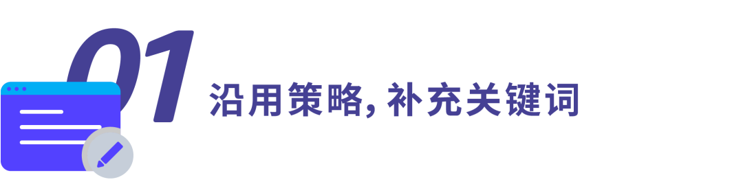 ASIN+N模式，高段位“捆绑销售”促成出单