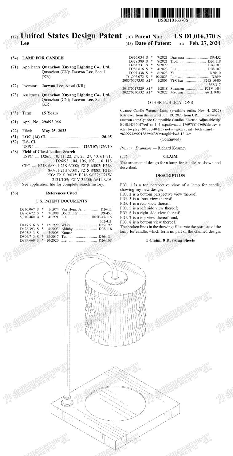最新下证预警!Candle Warmer Lamp蜡烛取暖灯又添3款新外观!