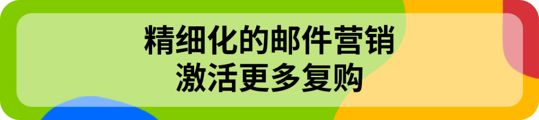 用好这些平台自带的工具，旺季流量和转化有保障！