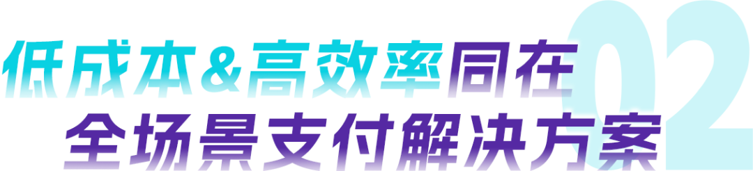 PayKKa亮相杭州全球跨境电商交易博览会,以“全场景支付生态”助力企业扬帆出海