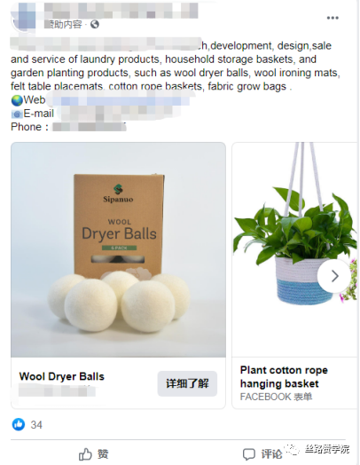 手把手教您选用Facebook广告创意格式顺利出海