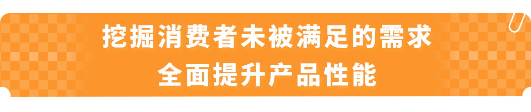 户外卖家靠亚马逊翻盘:3 招破局同质化,年销千万美金