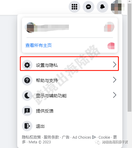 【Facebook】Facebook如何创建公共主页？（新版）