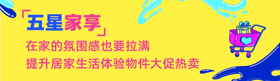 Lazada 6.6大促跨境热销趋势公布，东南亚下半年销售趋势抢先知！