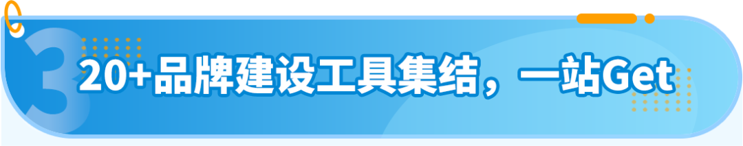 “钱砸下去做品牌到底有没有效果？”现在可以回答老板的灵魂提问了