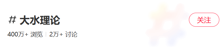 “喝大水”席卷海内外!TikTok播放10亿,跨境下一个爆款赛道来了
