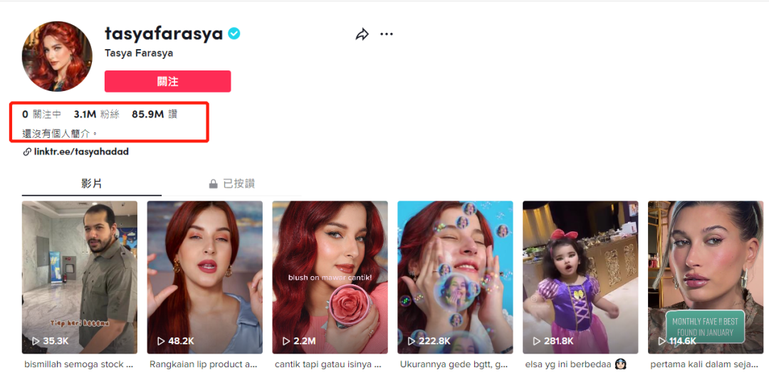 常年霸榜TK彩妆类目，看Focallure菲鹿儿如何玩转出海市场