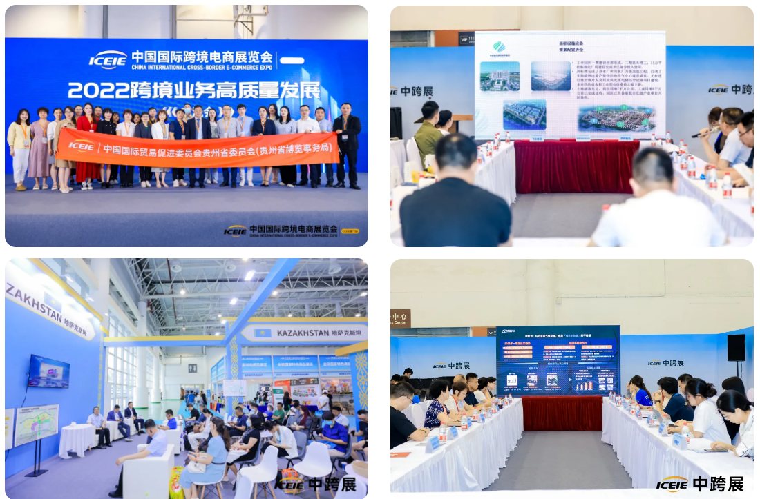 目光锁定!聚焦全球跨境市场,CCEE厦门展助力品牌走向世界