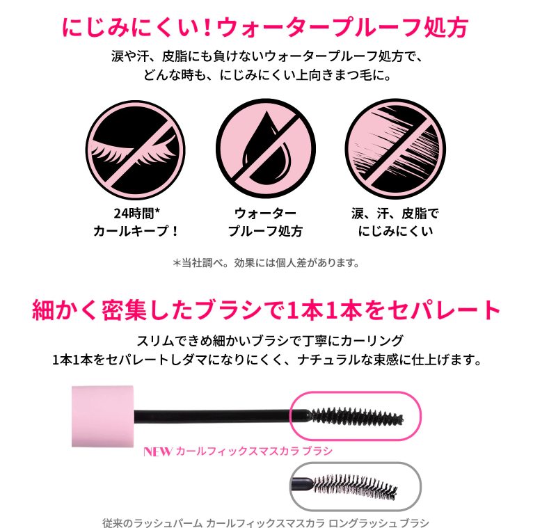 立刻打造爆款!掌握日本趣天平台的搜索优化与竞品分析策略