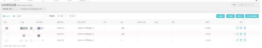 用好船长BI 1个人能顶5个人，卖家用实例为您揭晓答案