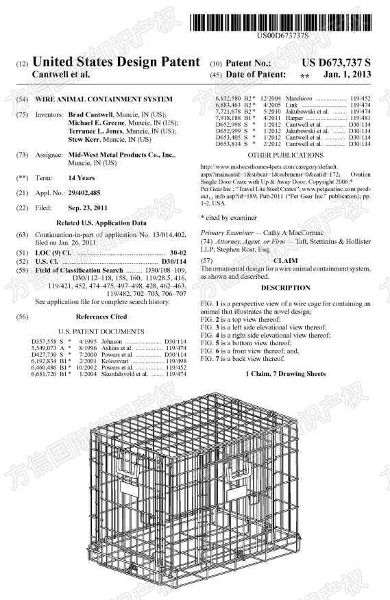 你选的宠物产品上架就被投诉！这三类爆品专利你踩雷了吗？！