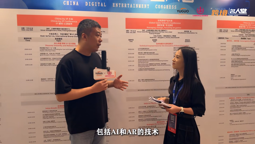 出海的国产IP们，正在“游”出浅水区