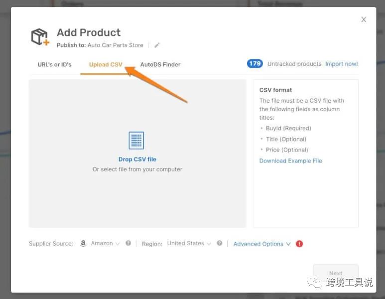 分享9个做dropshipping必备的速卖通插件