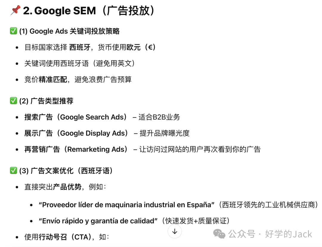 Deepseek VS Chatgpt 文案创作对比，真实测评，哪个效果更好