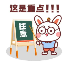 相聚鹭岛，扬帆起航正当时！