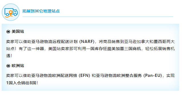 解决积压！亚马逊旺季复盘指南：库存变现技巧大公开